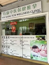Ang Mo Kio View (D20), Shop House #533361501